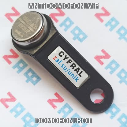 Открыть подъезд кодом Новокузнецк