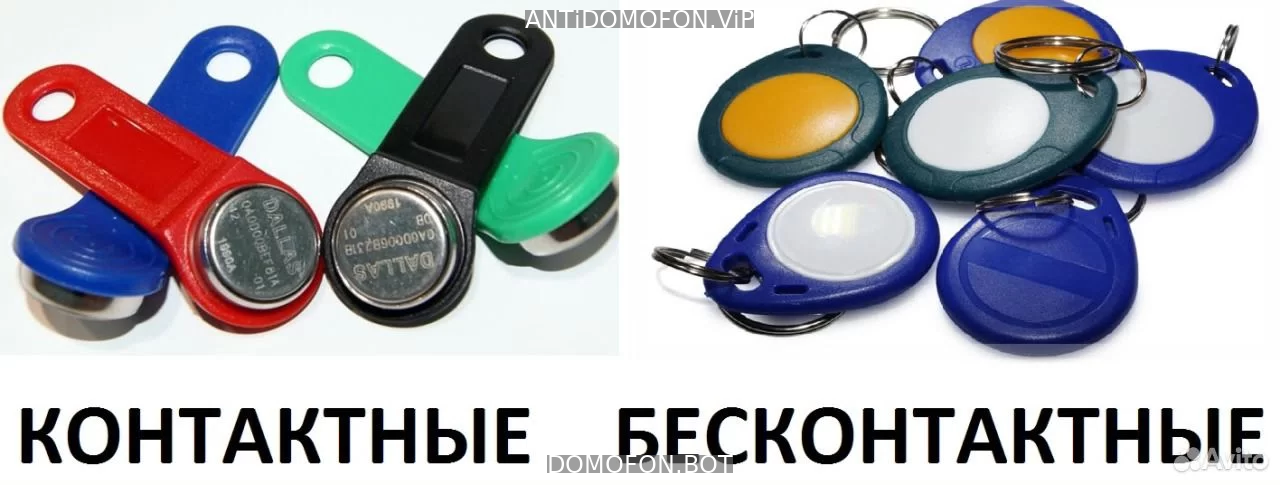 Открыть подъезд кодом Новокузнецк