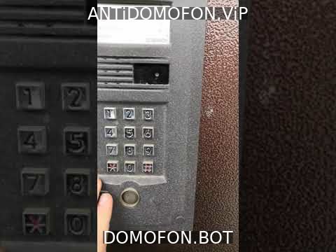 Открыть подъезд кодом Новокузнецк