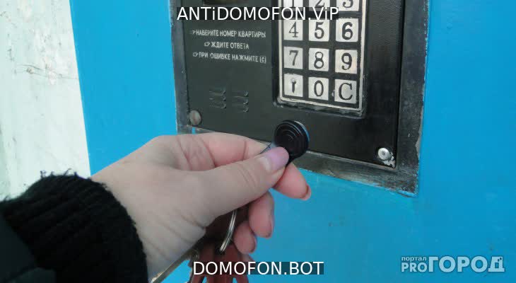 Открыть подъезд кодом Новокузнецк