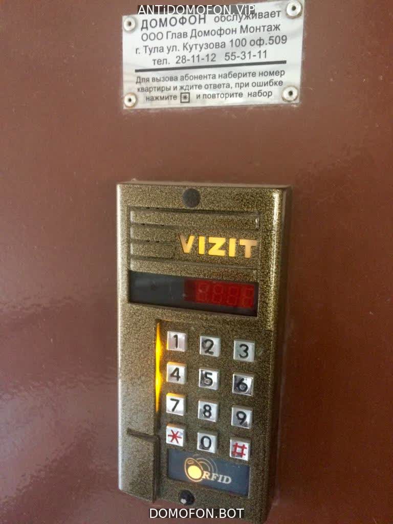 Открыть подъезд кодом Новокузнецк
