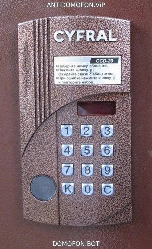 Открыть подъезд кодом Новокузнецк