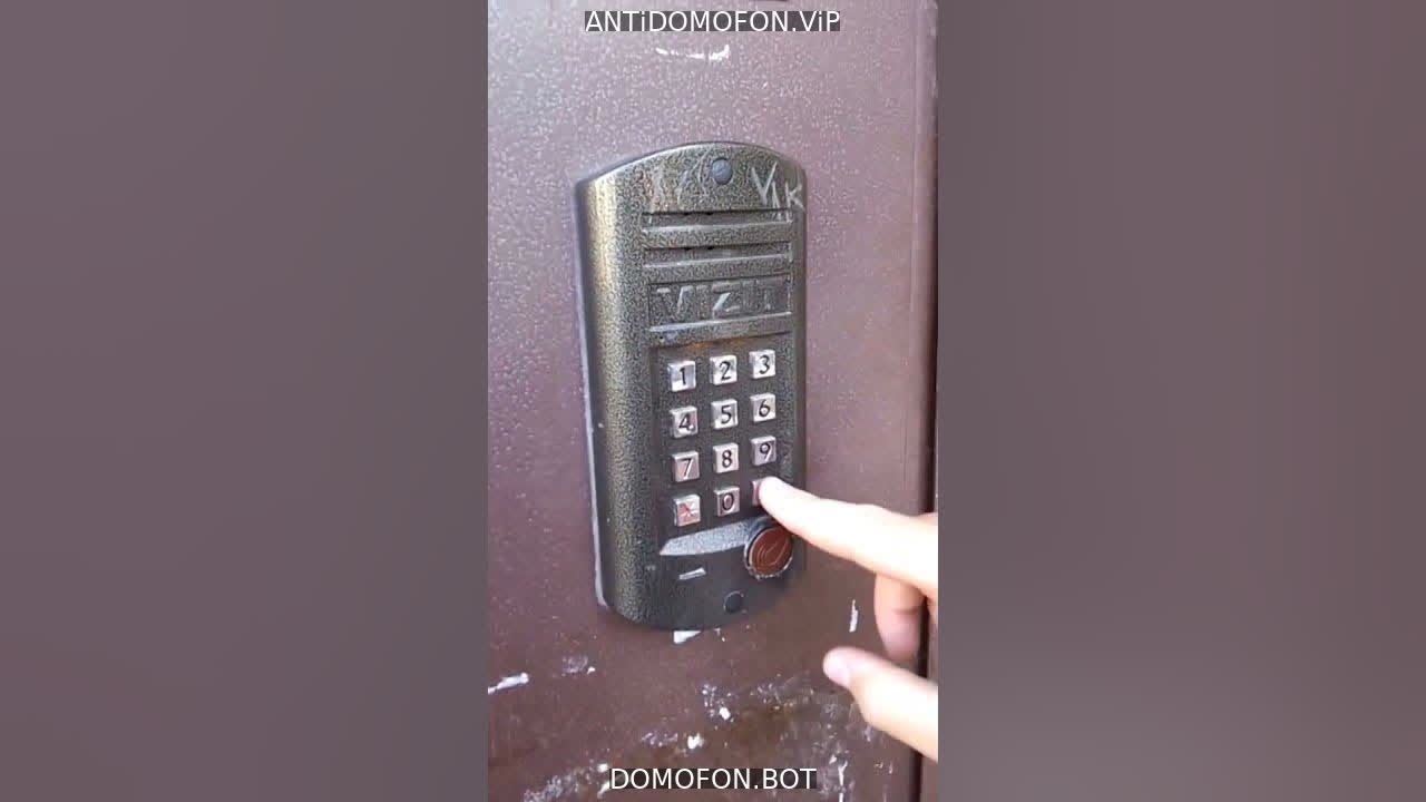 Открыть подъезд кодом Новокузнецк