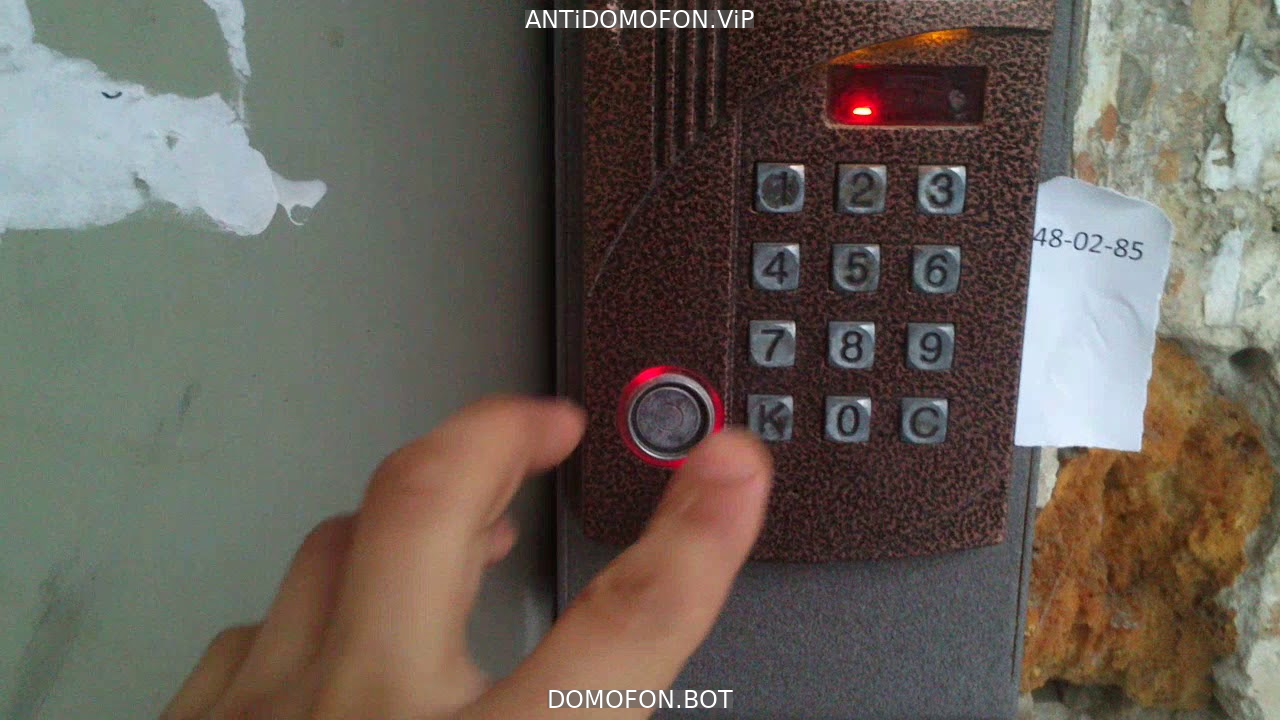 Открыть подъезд кодом Новокузнецк