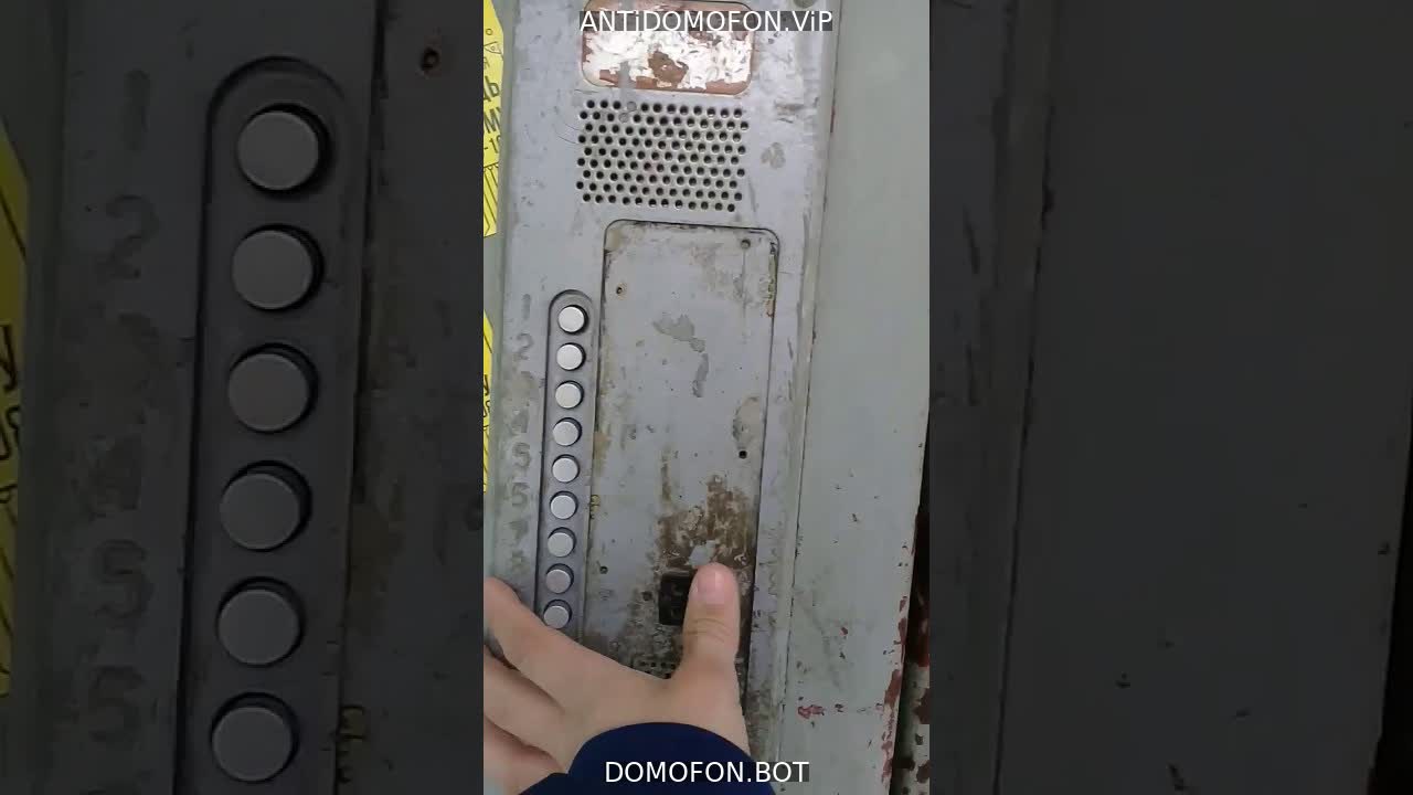 Открыть подъезд кодом Новокузнецк