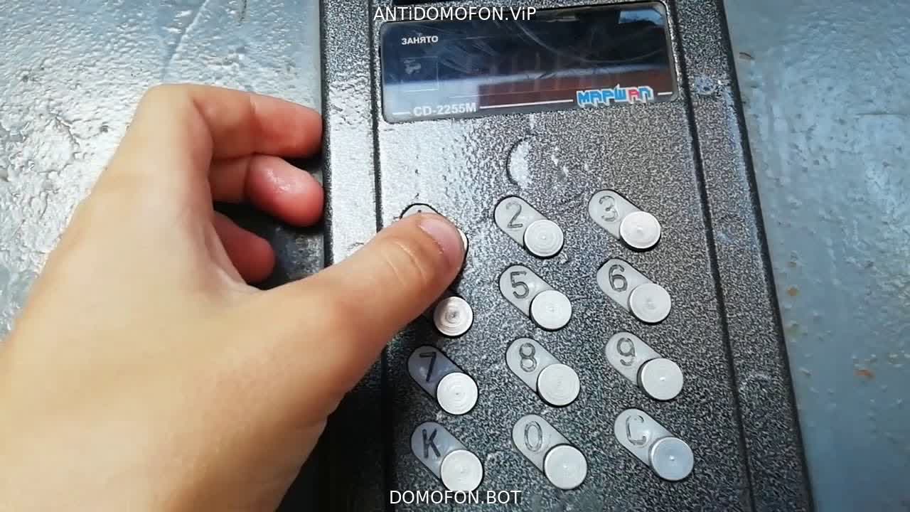 Открыть подъезд кодом Новокузнецк