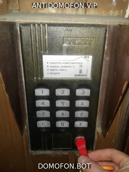 Открыть подъезд кодом Новокузнецк