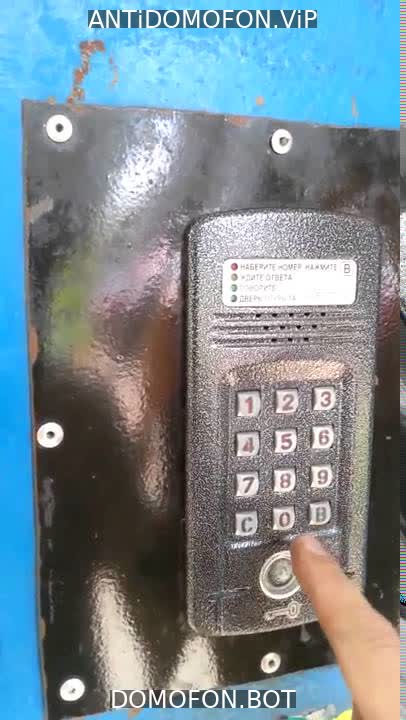 Открыть подъезд кодом Новокузнецк