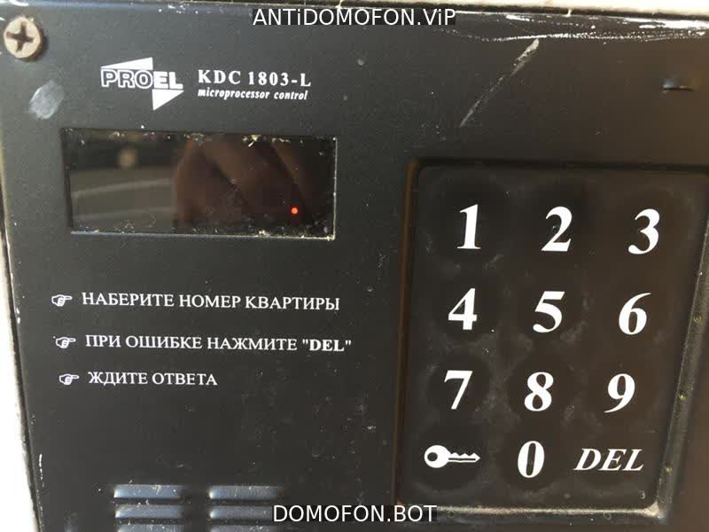 Открыть подъезд кодом Новокузнецк
