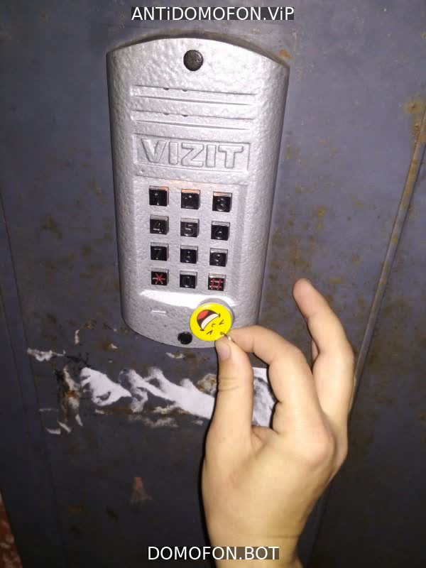Открыть подъезд кодом Новокузнецк