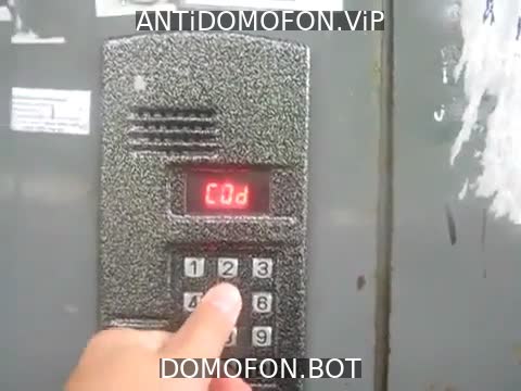 Открыть подъезд кодом Новокузнецк