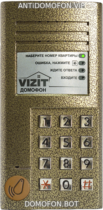 Открыть подъезд кодом Новокузнецк
