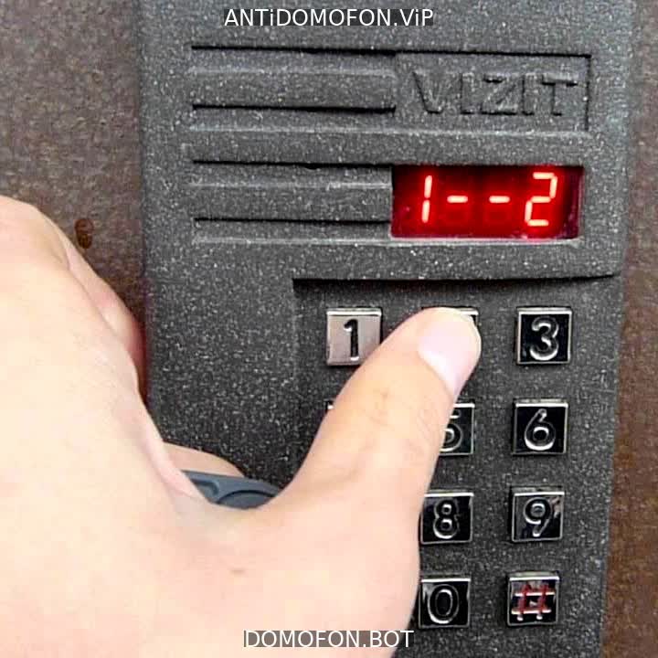 Открыть подъезд кодом Новокузнецк