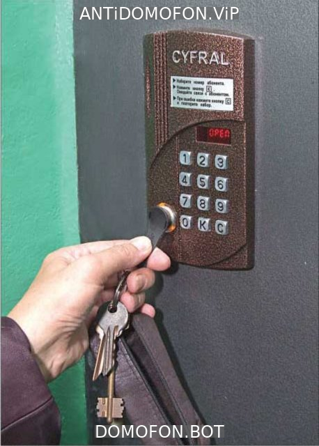 Открыть подъезд кодом Новокузнецк