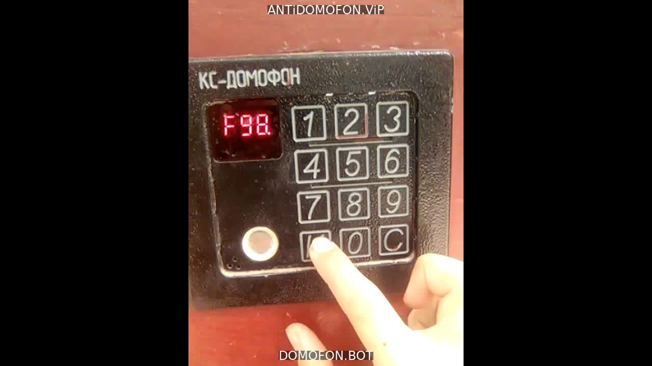 Открыть подъезд кодом Новокузнецк