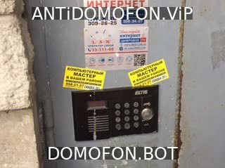 Открыть подъезд кодом Новокузнецк